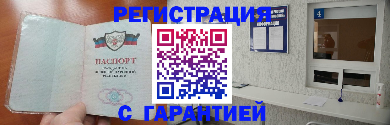 временная регистрация 2025 в Талице